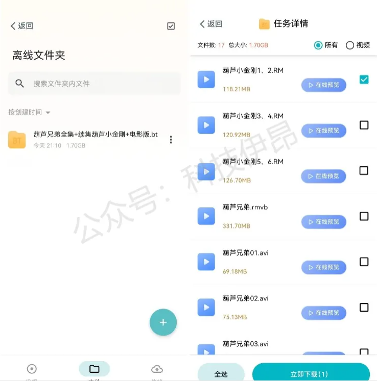 1745498217804405.png image.png