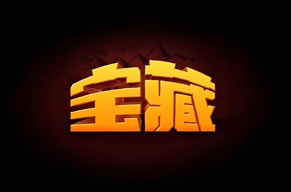 千款苹果IOS端软件合集(每日更新)