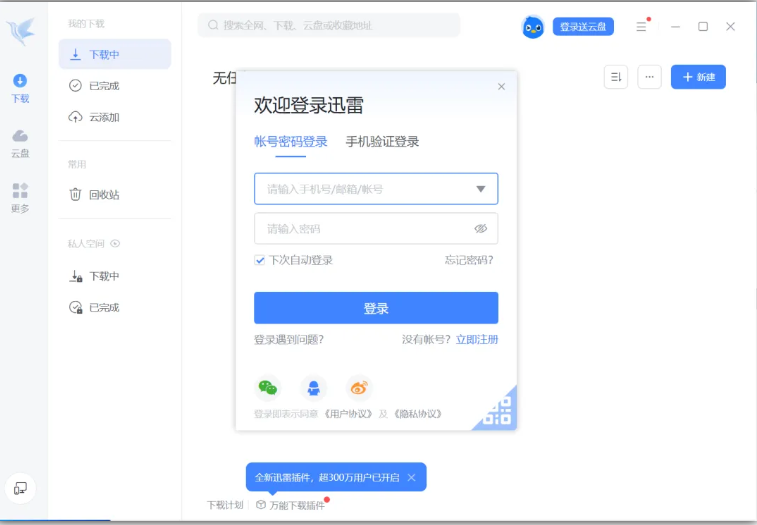 1745760871980768.png image.png