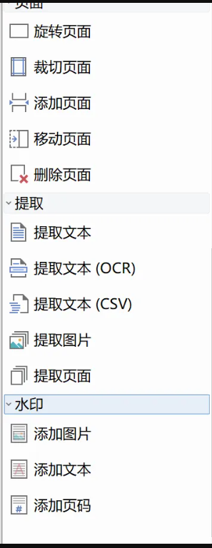 1745761246401469.png image.png