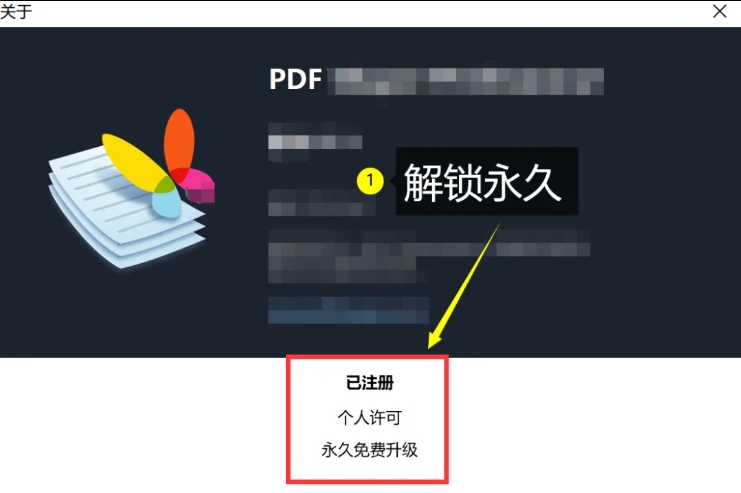 PDF编辑工具，支持编辑、转换、提取、加密、拆分及合并！
