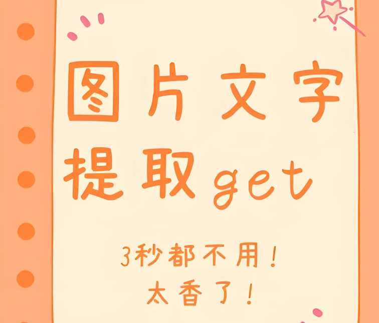 1745762096101095.png image.png