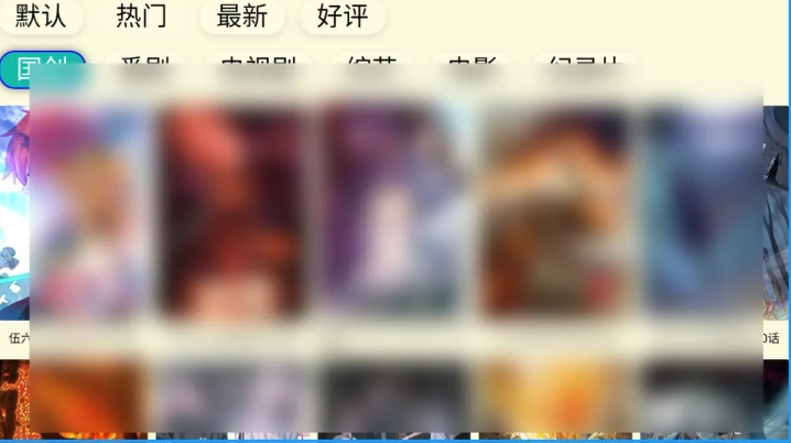 电视端浏览器在此，支持投屏和遥控操作，太好用！