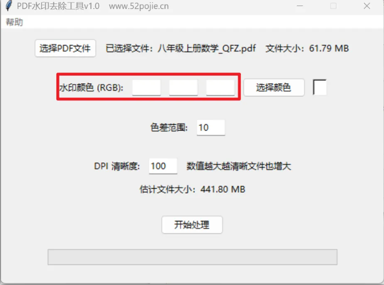1745921623153911.png image.png