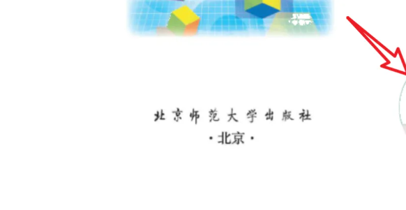 1745921643932536.png image.png