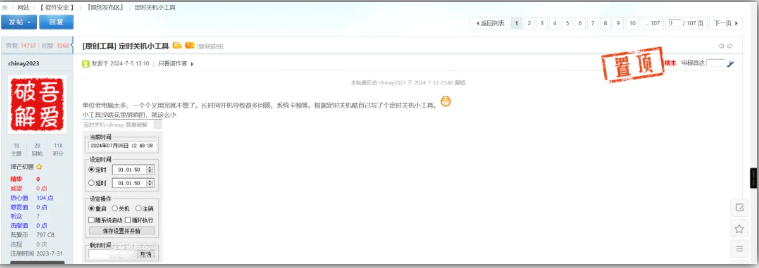 1745921809830525.png image.png