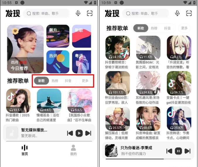 奇酷星球，音乐软件，无需付费就能用，建议低调珍藏使用！