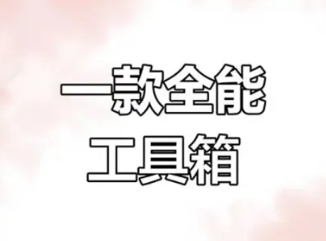 1746590558194174.png image.png