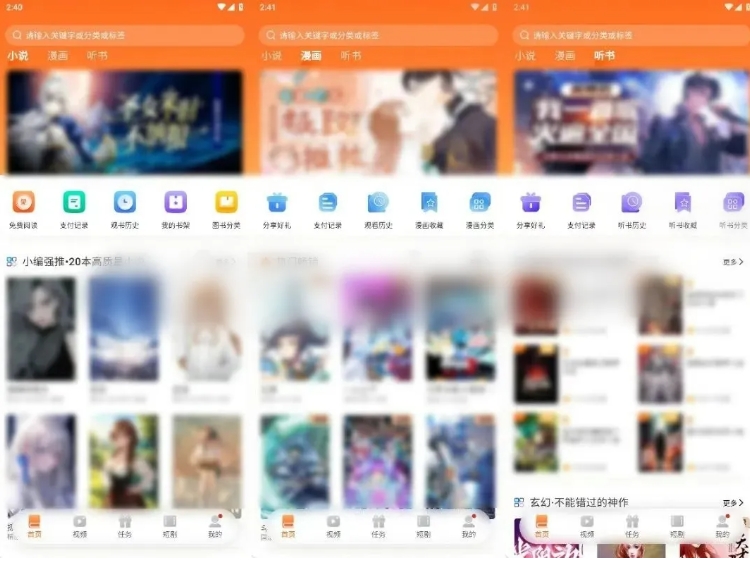 沁心缘，全能聚合工具，解锁海量正版私密资源库！