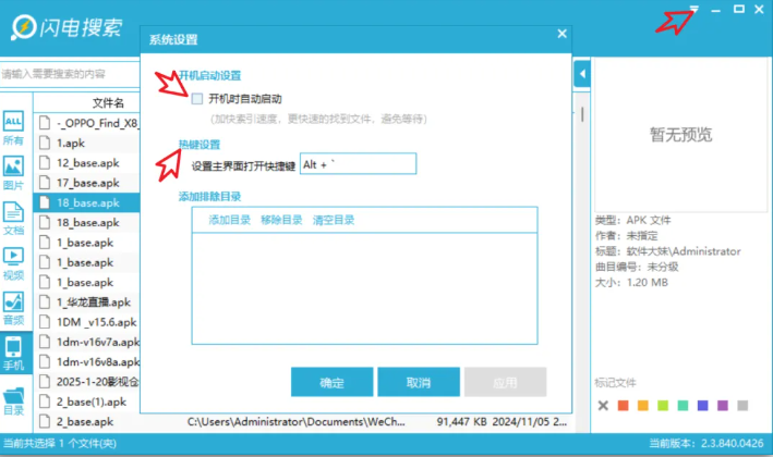 1746619338201938.png image.png