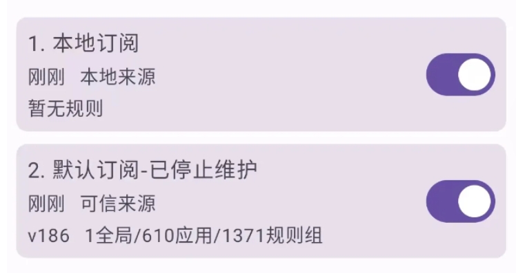 GKD跳广告软件，自动跳过广告APP