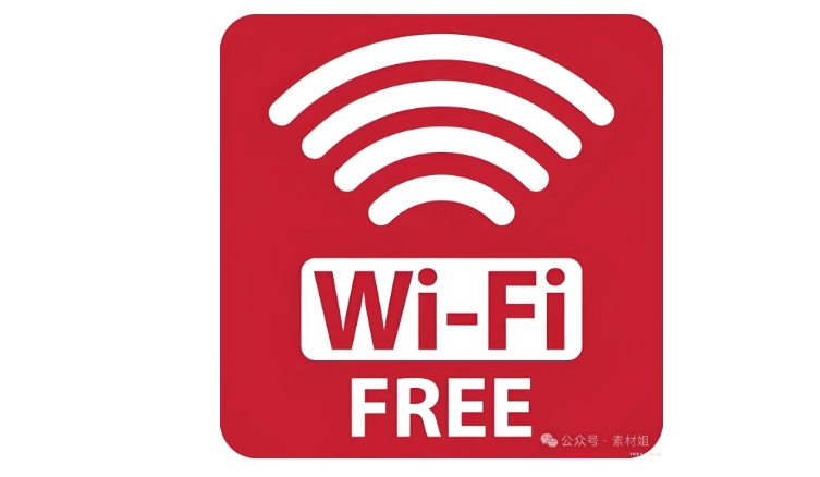 WIFI密码，查询WIFI密码工具！
