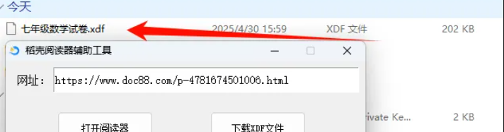 1746795849559729.png image.png