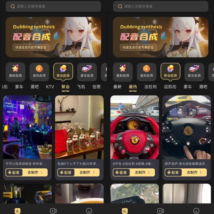 装B神器，装富豪开豪车视频、4S店提车视频等等素材，应有尽有！