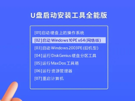 【如何制作U盘系统启动盘】，制作U盘启动盘方法分享！