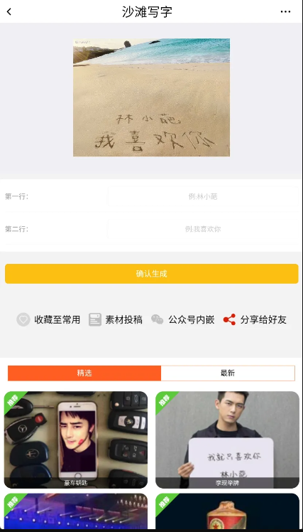 1747299062161868.png image.png