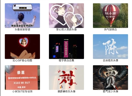炫富图片生成器，刷屏级装逼神器上线！
