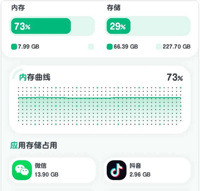 【强力清理App】，全功能无限制！硬核玩家必备～
