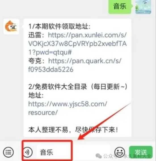 【下载帮助】▷如何下载本网站的软件安装包？