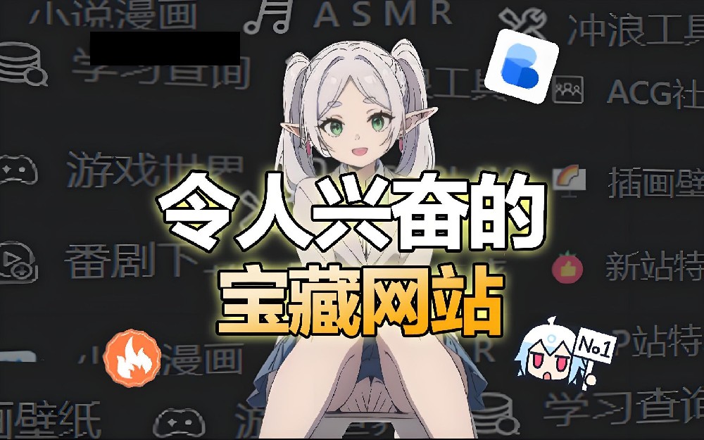 3个精品网站，极品资源和下载神器全都有！