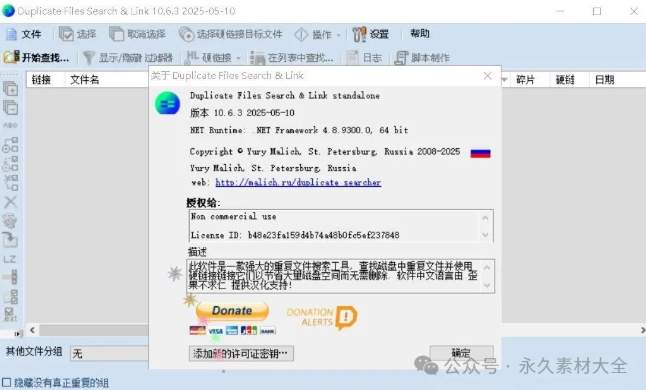 1748079421185906.png image.png