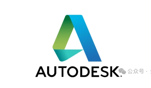 Autodesk官方卸载工具，快速全面卸载Autodesk所有文件，无残留