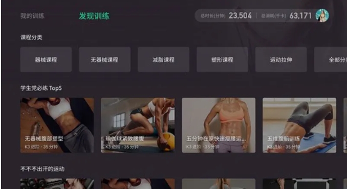 减肥神器，降脂减肥必备！