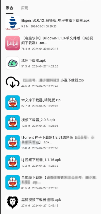 1748595471592141.png image.png