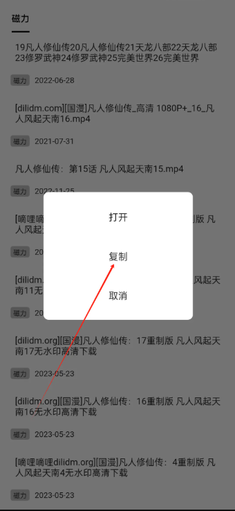 1748595483187364.png image.png