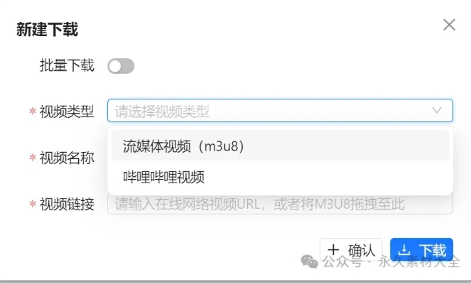 MediaGo视频下载器，支持Windows、Mac和Linux