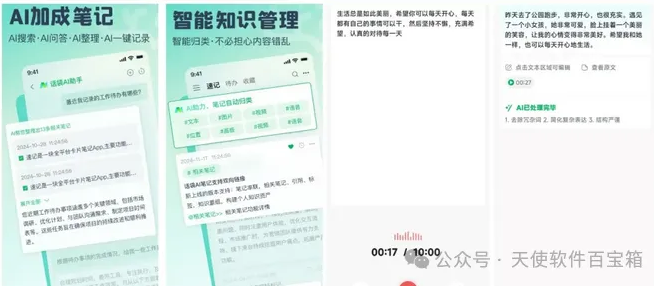 1749027268743487.png image.png