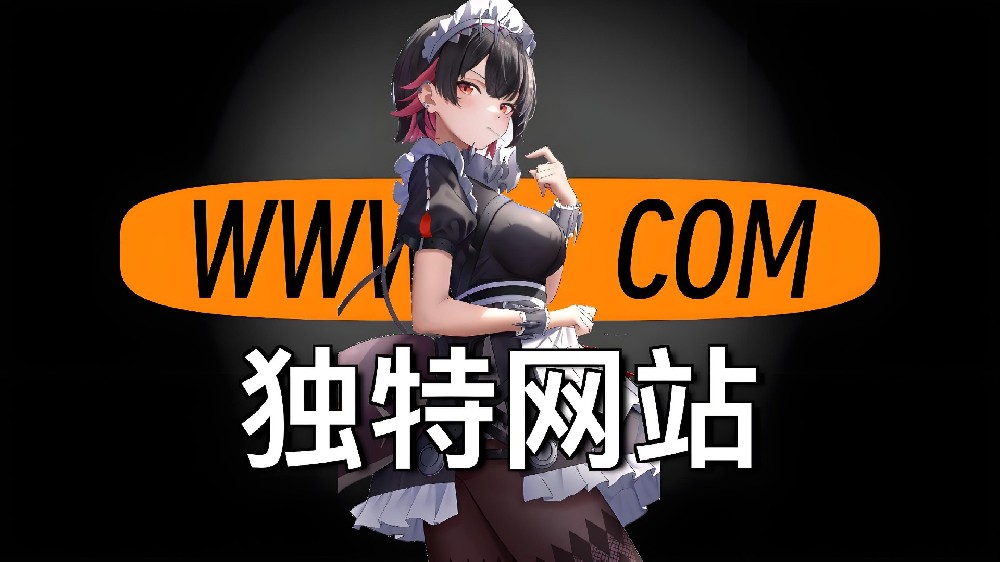 这7个「堪称惊艳」的极品工具！
