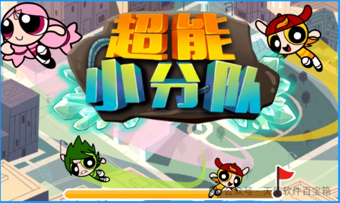 游戏电视TV端版本来了，终于能在电视上尽情玩游戏了！
