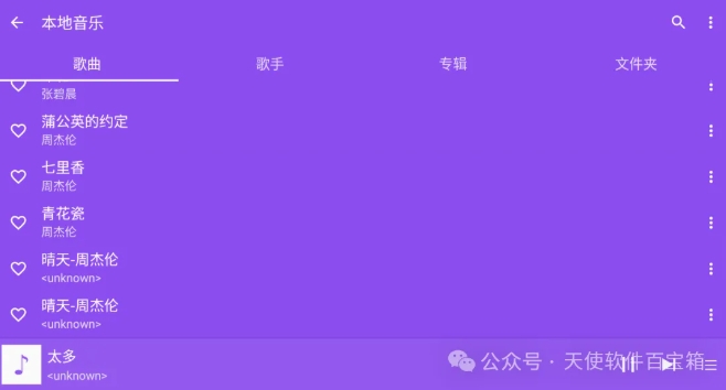 绿乐【TV+安卓+车机端】和Aplayer【TV+安卓+车机端】