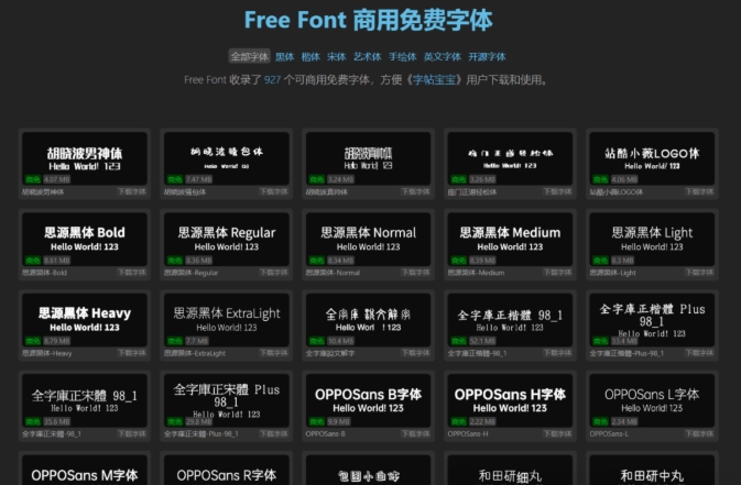 3个极品小众宝藏网站，私藏已久的 “干货”！