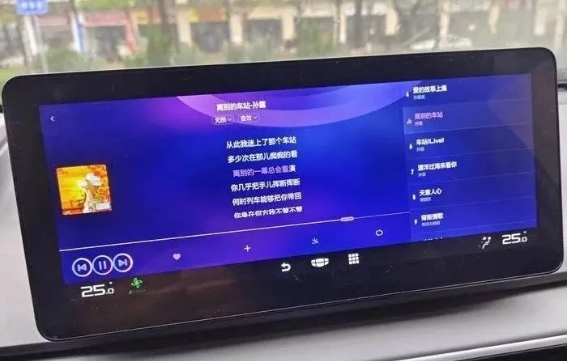 云听车机版+汽水音乐车机版