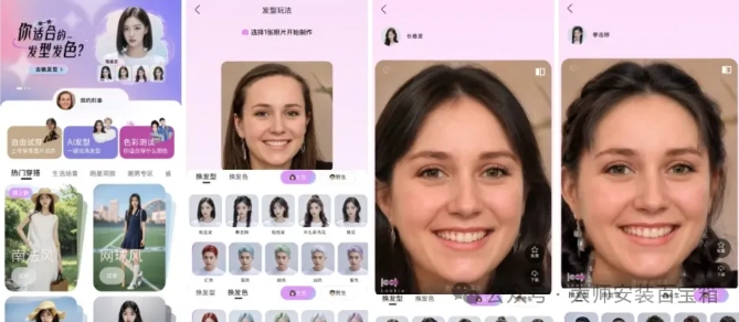 12个完全免费的App来了！