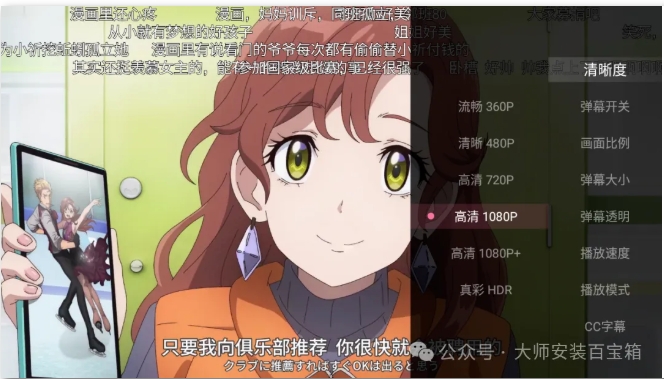 【B站第三方TV端】