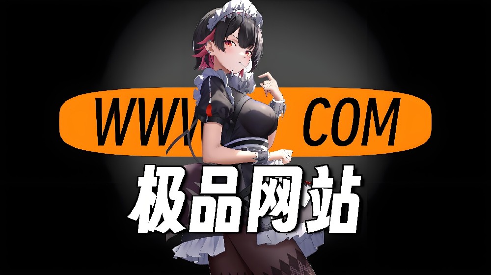 10款高效率电脑端软件，小众但很实用！
