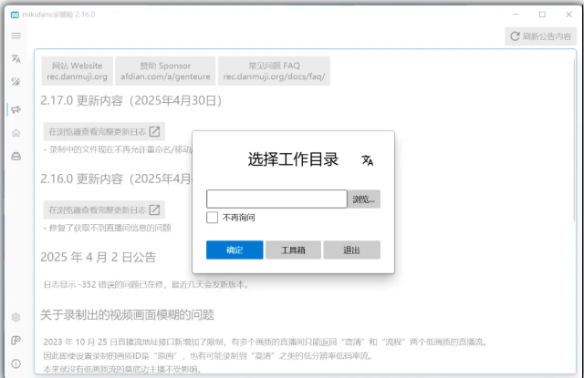 1749108320198605.png image.png