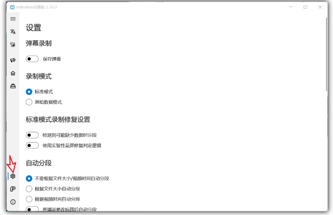 1749108335149588.png image.png