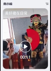 【剪小映】手机端AI剪辑利器