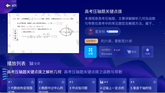1749202369780015.png image.png