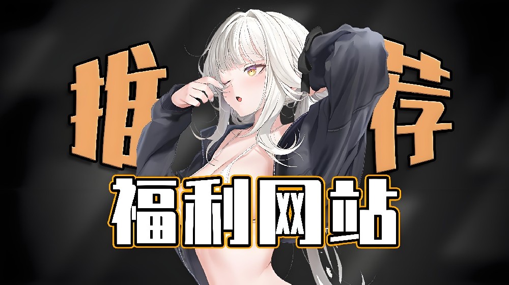 5款免费又实用的工具/平台