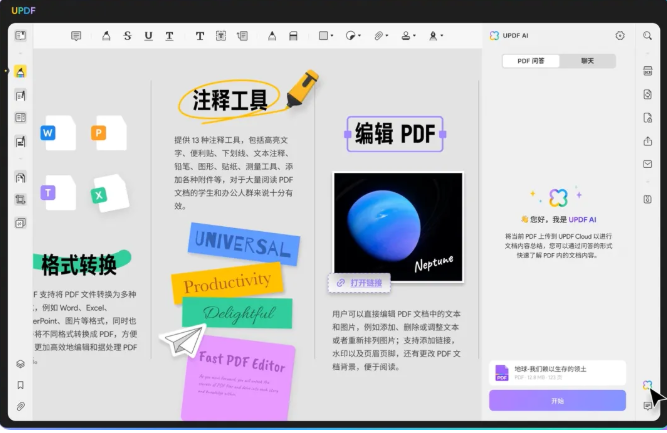 1749474324374325.png image.png