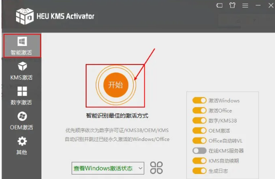 1749475804189611.png image.png