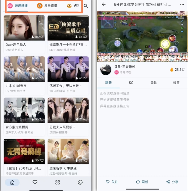 Simple Live聚合多平台的直播软件，支持多端，Android、TV、IOS、Linux、MacOS、Windows端。