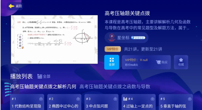1749728081555344.png image.png