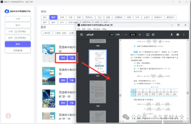 1749728501456124.png image.png