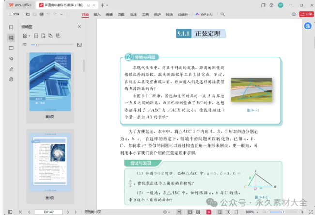 1749728506899599.png image.png